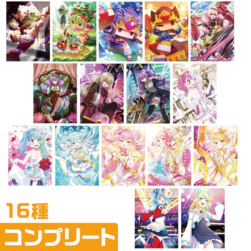 ライアリクリアカードF コンプセット | 販売終了品 | #コンパスマート