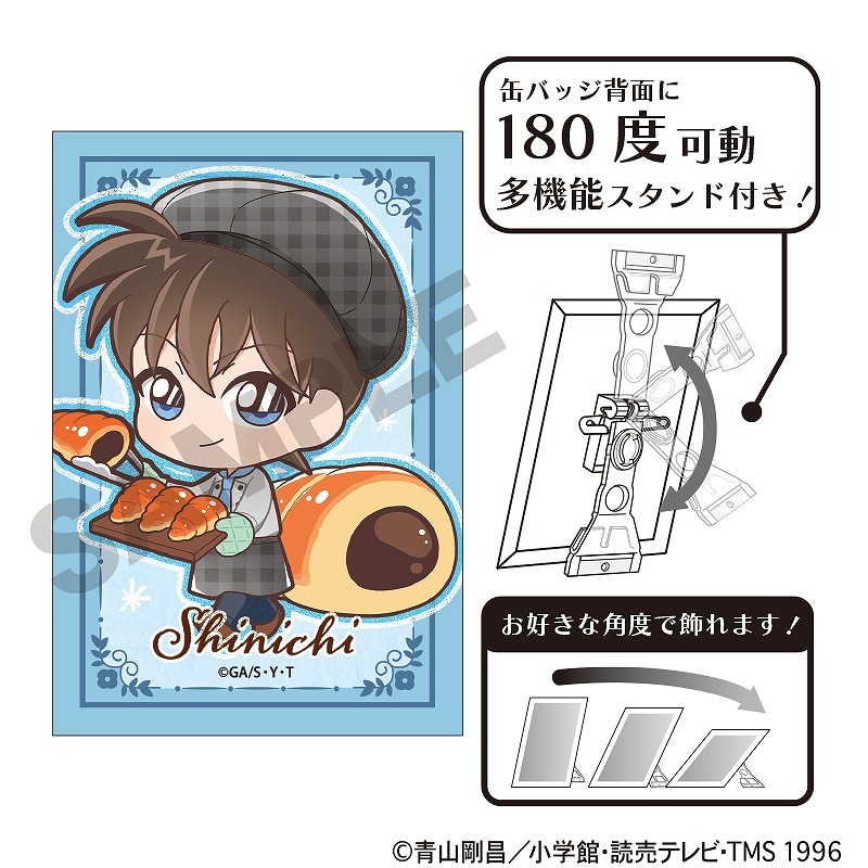 名探偵コナン コナンカフェ 2017 工藤新一 缶バッジ 名探偵コナン