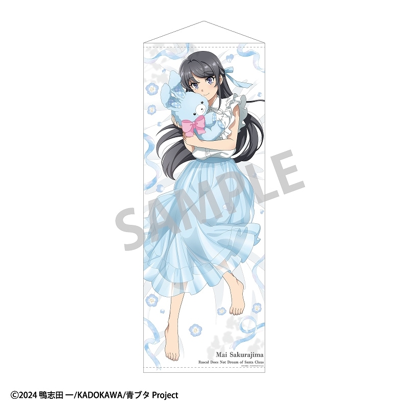 青春ブタ野郎はサンタクロースの夢を見ない 等身大タペストリー＿桜島