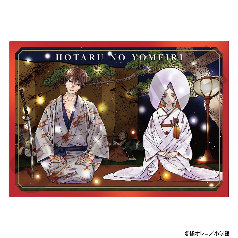 ホタルの嫁入り シングルクリアファイル＿レッド
