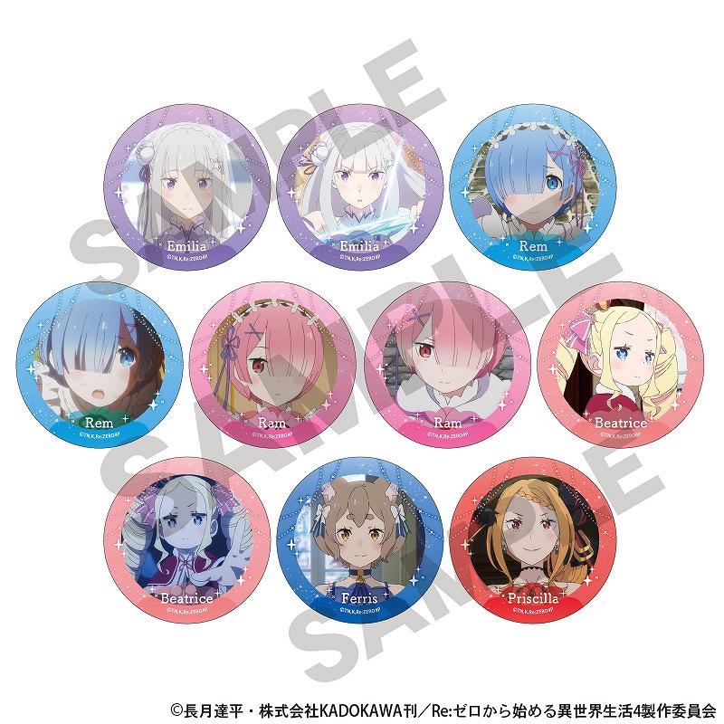 予約商品2月中旬発送】Re:ゼロから始める異世界生活 【BOX