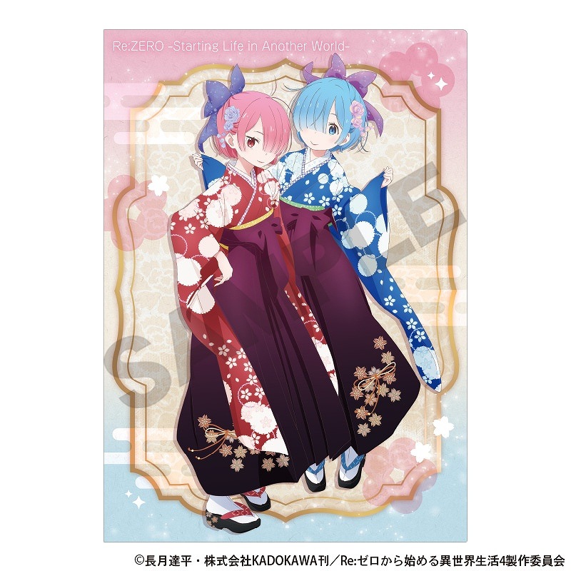 予約商品2月中旬発送】Re:ゼロから始める異世界生活 シングルクリア