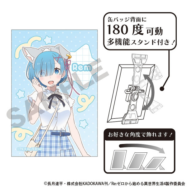 Re:ゼロから始める異世界生活