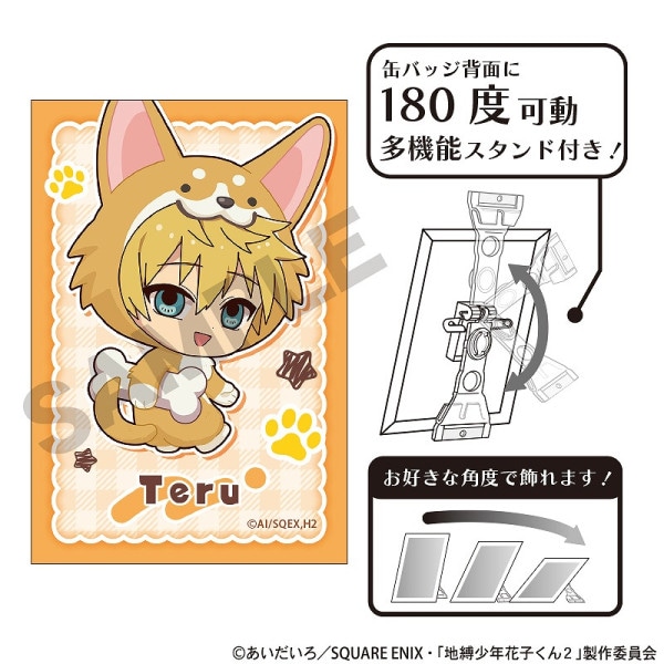 予約商品2月中旬発送】TVアニメ『地縛少年花子くん2』 アクリルネーム