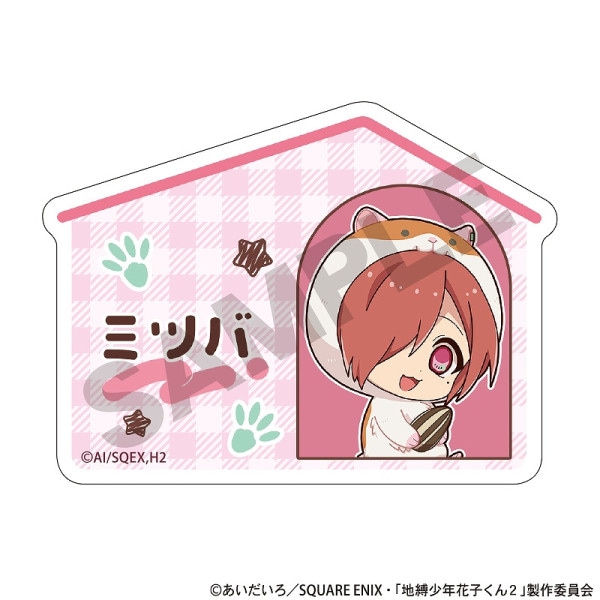 予約商品2月中旬発送】TVアニメ『地縛少年花子くん2』 アクリルネーム