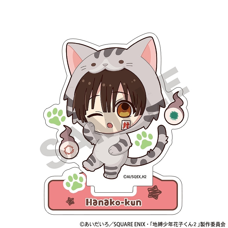 予約商品2月中旬発送】TVアニメ『地縛少年花子くん2』 アクリル