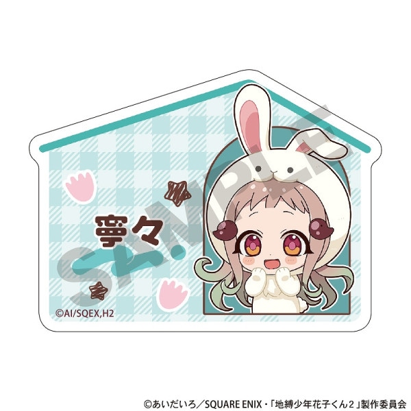 TVアニメ『地縛少年花子くん2』 トレーディング缶バッジ