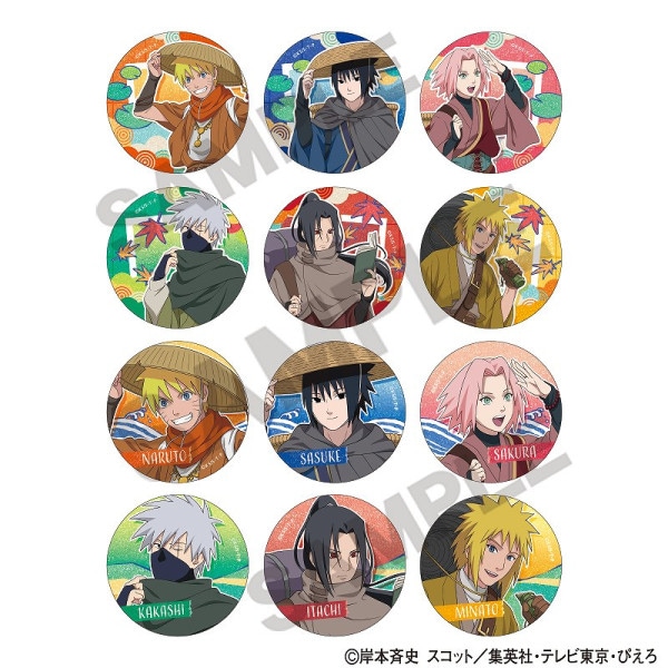 NARUTO-ナルト- 疾風伝 【BOX】トレーディングアクリルキーホルダー＿旅人
