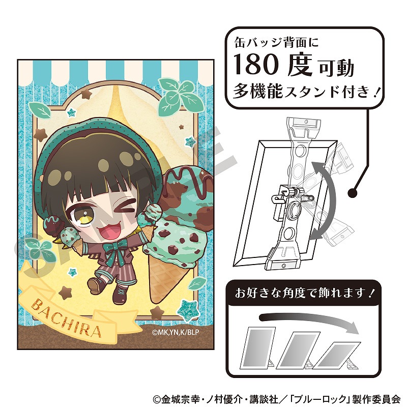 予約商品2月中旬発送】ブルーロック グリッターアート缶バッジ＿蜂楽