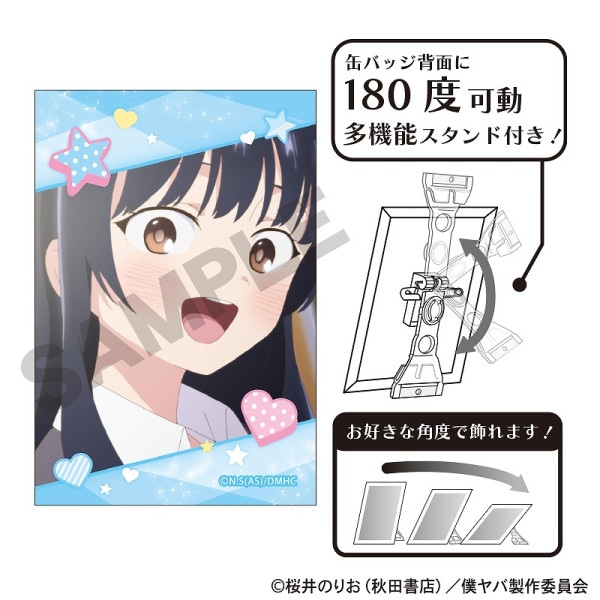 予約商品2月中旬発送】僕の心のヤバイやつ アート缶バッジ＿山田 杏奈