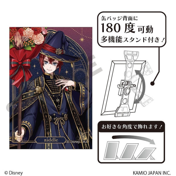 ディズニー ツイステッドワンダーランド