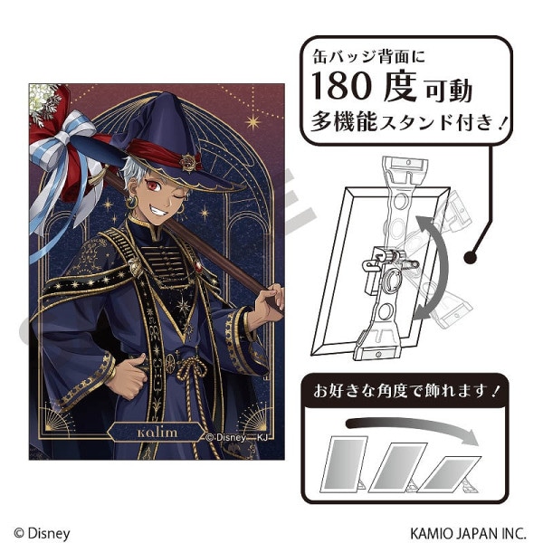 予約商品3月下旬発送】『ディズニー ツイステッドワンダーランド