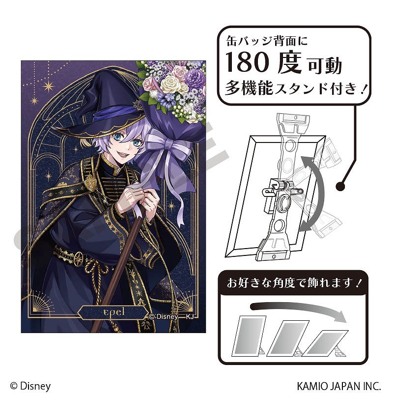 予約商品3月下旬発送】『ディズニー ツイステッドワンダーランド