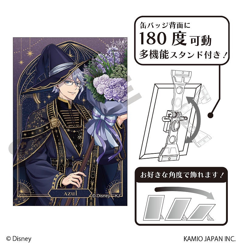 予約商品3月下旬発送】『ディズニー ツイステッドワンダーランド