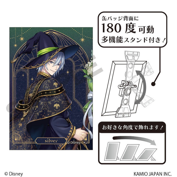 予約商品3月下旬発送】『ディズニー ツイステッドワンダーランド