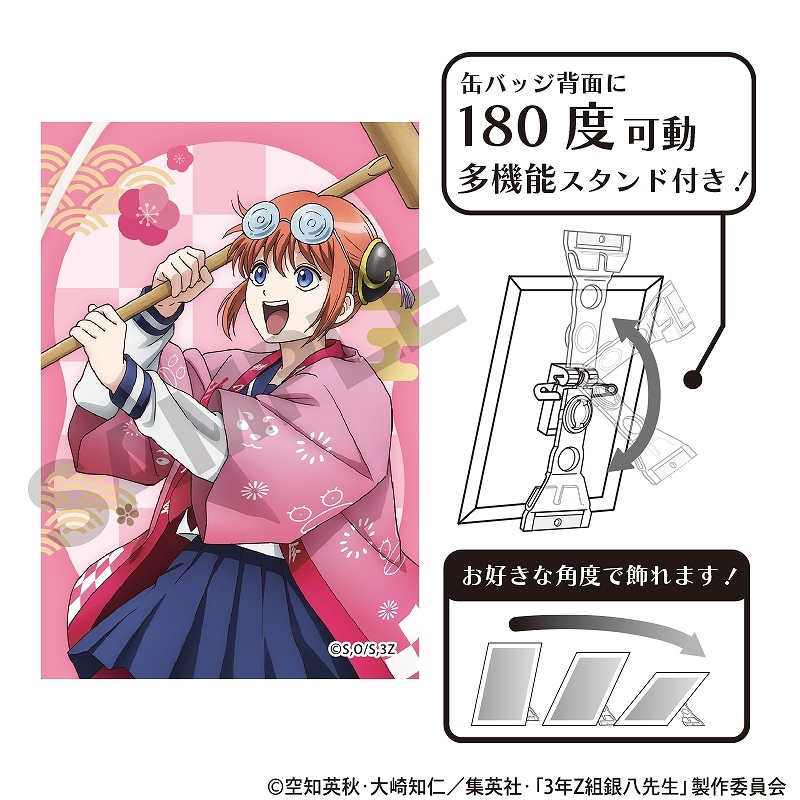 一十木音也 缶バッジ 32個セット expo STARWISH ミニアクスタ 一十木音