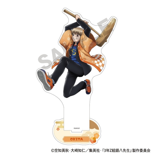 予約商品3月上旬発送】3年Z組銀八先生 メガアクリルスタンド＿沖田 総