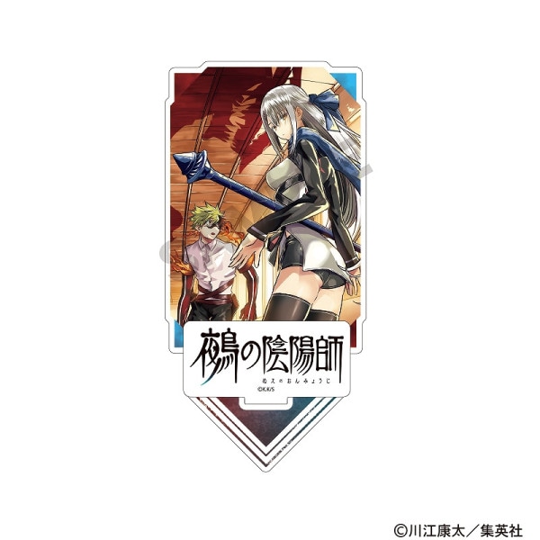 予約商品3月中旬発送】鵺の陰陽師 ジオラマアクリルスタンド＿周防七咲