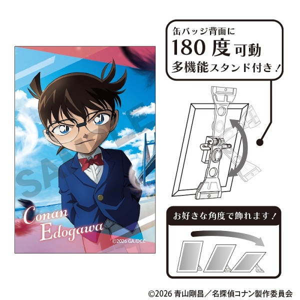 名探偵コナン｜カテゴリーページ