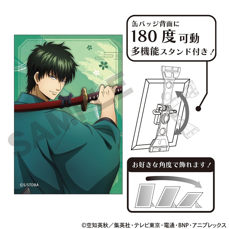 銀魂 ハンカチタオル 缶バッジ付き 銀魂 ハンカチタオル 缶バッジ付き