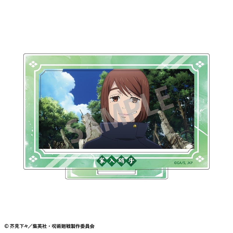 呪術廻戦 懐玉・玉折 フレームアクリルスタンド＿家入 硝子