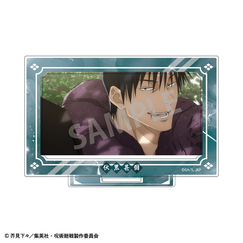 呪術廻戦 懐玉・玉折 フレームアクリルスタンド＿伏黒 甚爾