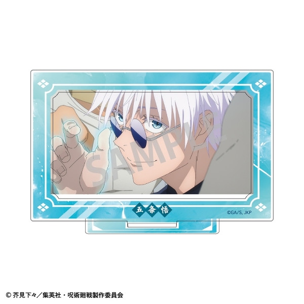 呪術廻戦 懐玉・玉折 フレームアクリルスタンド＿夏油 傑