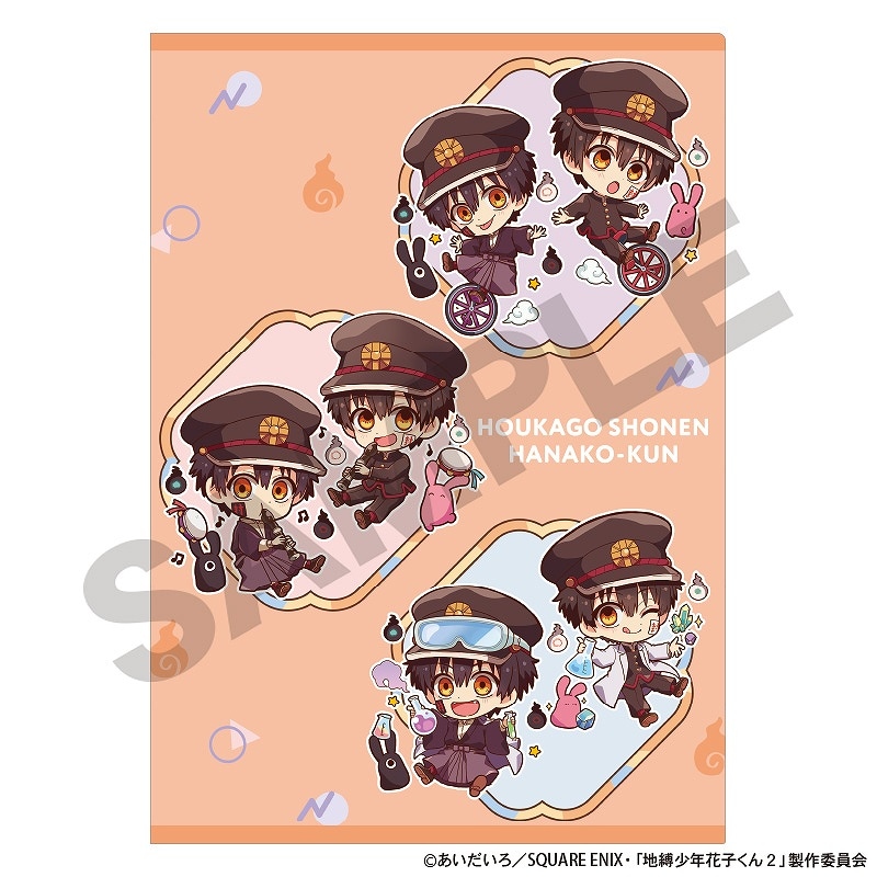 ショートアニメ『放課後少年花子くん』 シングルクリアファイル＿集合