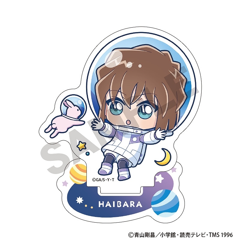名探偵コナン アクリルスタンド＿灰原 哀/ぷちコスモ