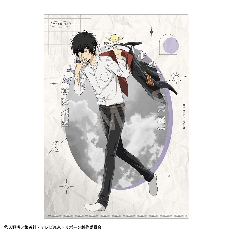 家庭教師ヒットマンREBORN! A4シングルクリアファイル＿雲雀 恭弥／朝支度