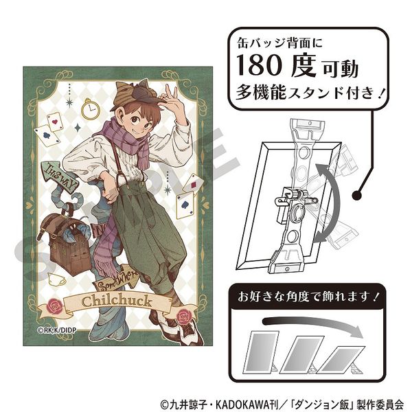 ダンジョン飯 アクリルスタンド＿センシ/童話