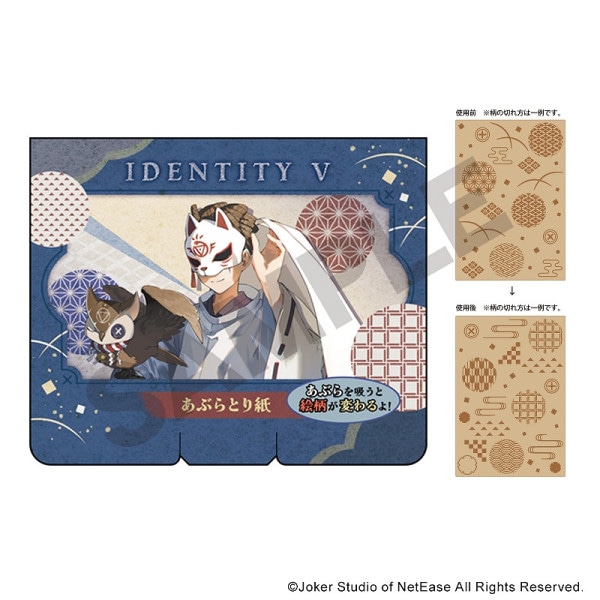 Identity V 第五人格 サンシャインシティプリンスホテル 缶バッジ 色紙