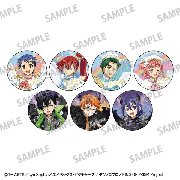 KING OF PRISM-Your Endless Call-み～んなきらめけ！プリズム