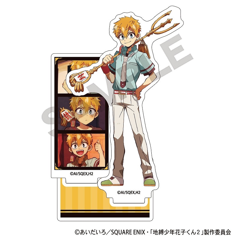 TVアニメ『地縛少年花子くん2』 アクリルスタンド＿源 光/場面写