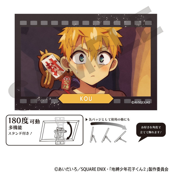 TVアニメ『地縛少年花子くん2』 アート缶バッジ＿花子くん/場面写