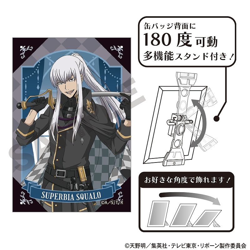 家庭教師ヒットマンREBORN! アート缶バッジ＿S・スクアーロ/チェス