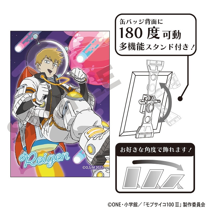モブサイコ100 III アート缶バッジ＿霊幻 新隆/宇宙服