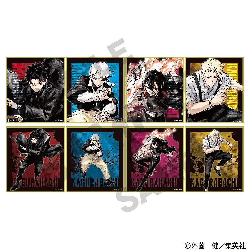 カグラバチ トレーディングミニ色紙