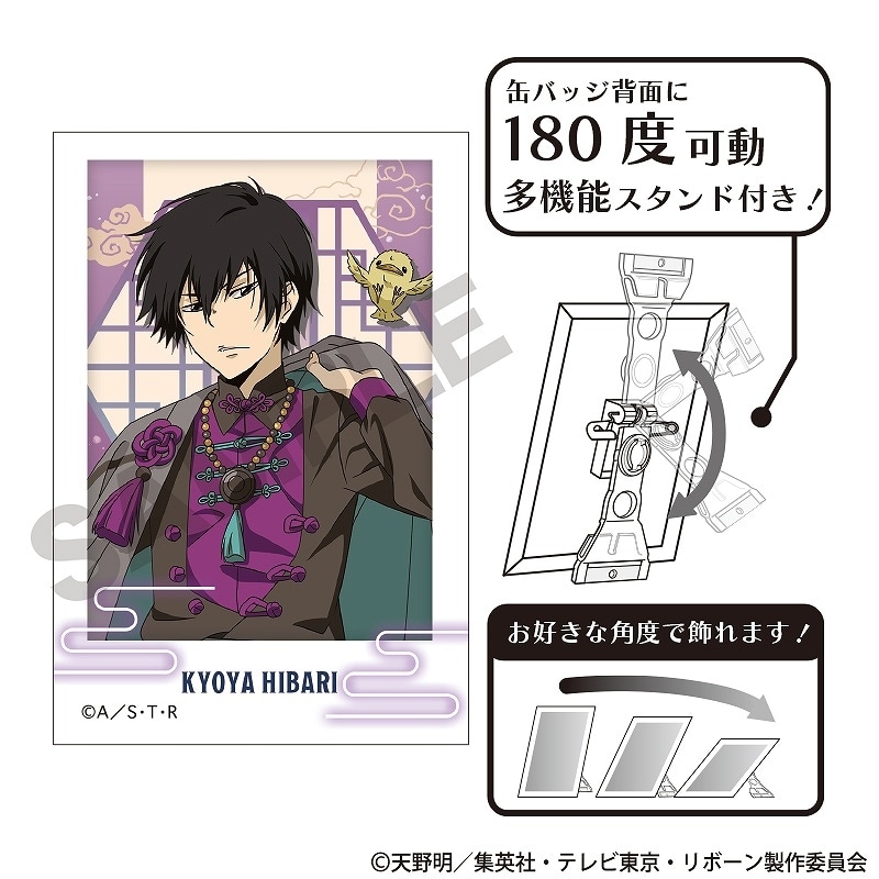 リボーン 雲雀恭弥 ホログラム缶バッジ その2 J-WORLD
