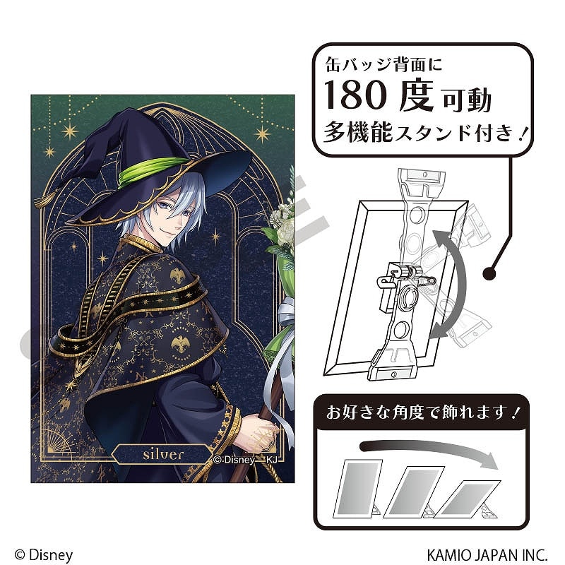 予約商品3月下旬発送】『ディズニー ツイステッドワンダーランド