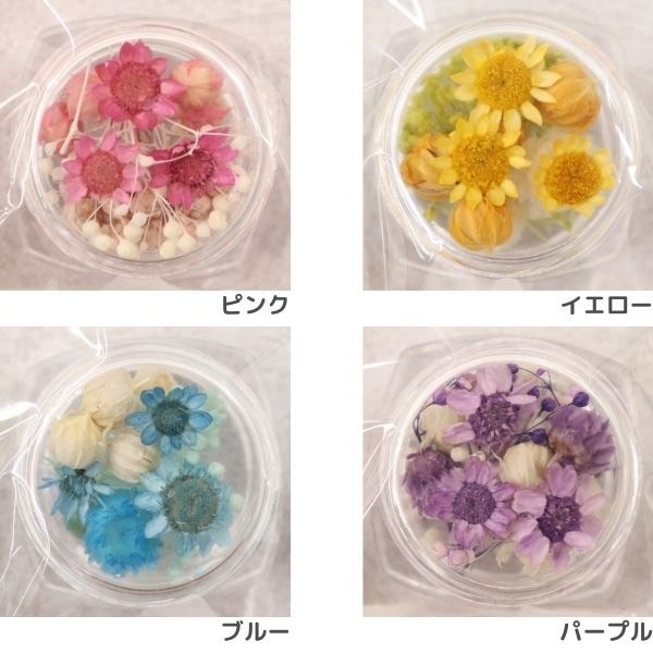 ミックスフラワー(ドライフラワー・ブリザーブドフラワー) | 手芸