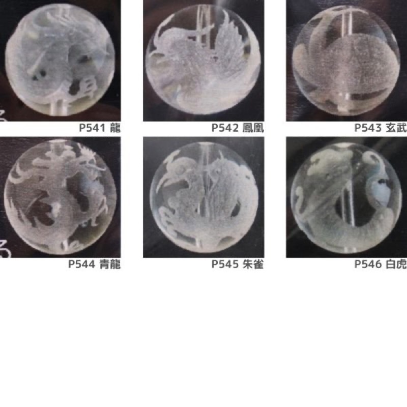 ビーズ 手彫り 水晶 12mm 1個入 | 手芸センタードリーム公式通販サイト