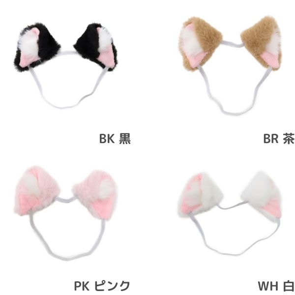 推しぬい・ぬいぐるみ用 猫耳カチューシャ DH-01 | 手芸センター
