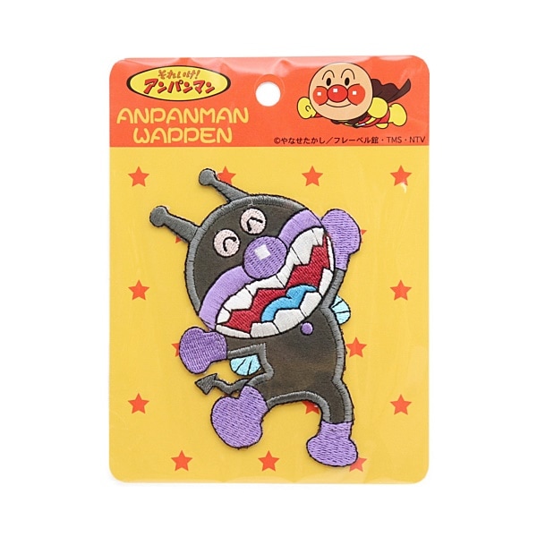 それいけ！アンパンマン ばいきんまん ビッグワッペン(全身) ANX004