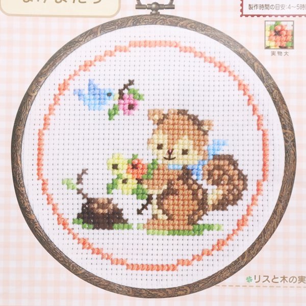 オリムパス 刺しゅうキット 森のかわいいなかまたち 7404 リスと木の実