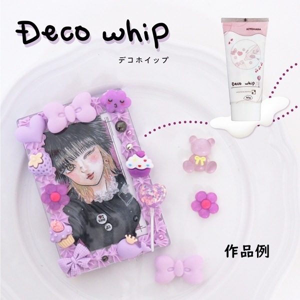 トレーディングカードケース DW-04 | 手芸センタードリーム公式通販サイト