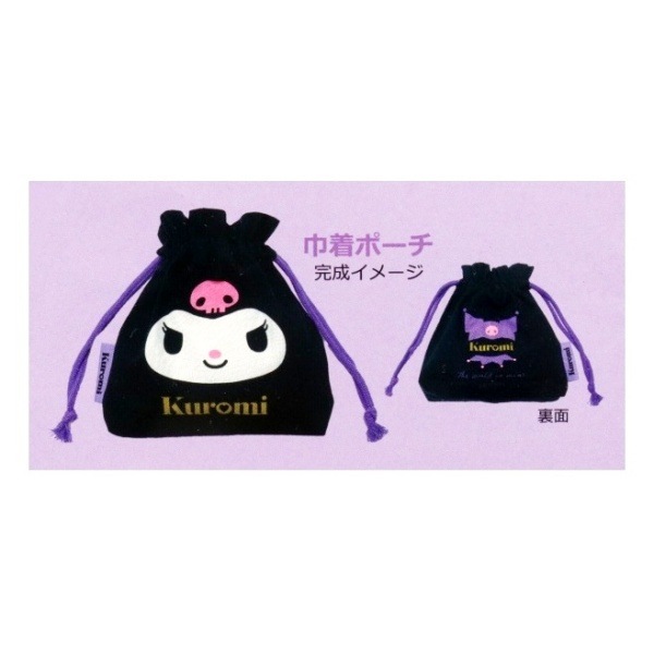 生地 クロミ オックス パープル 【1パネルカットクロス 約109×100cm