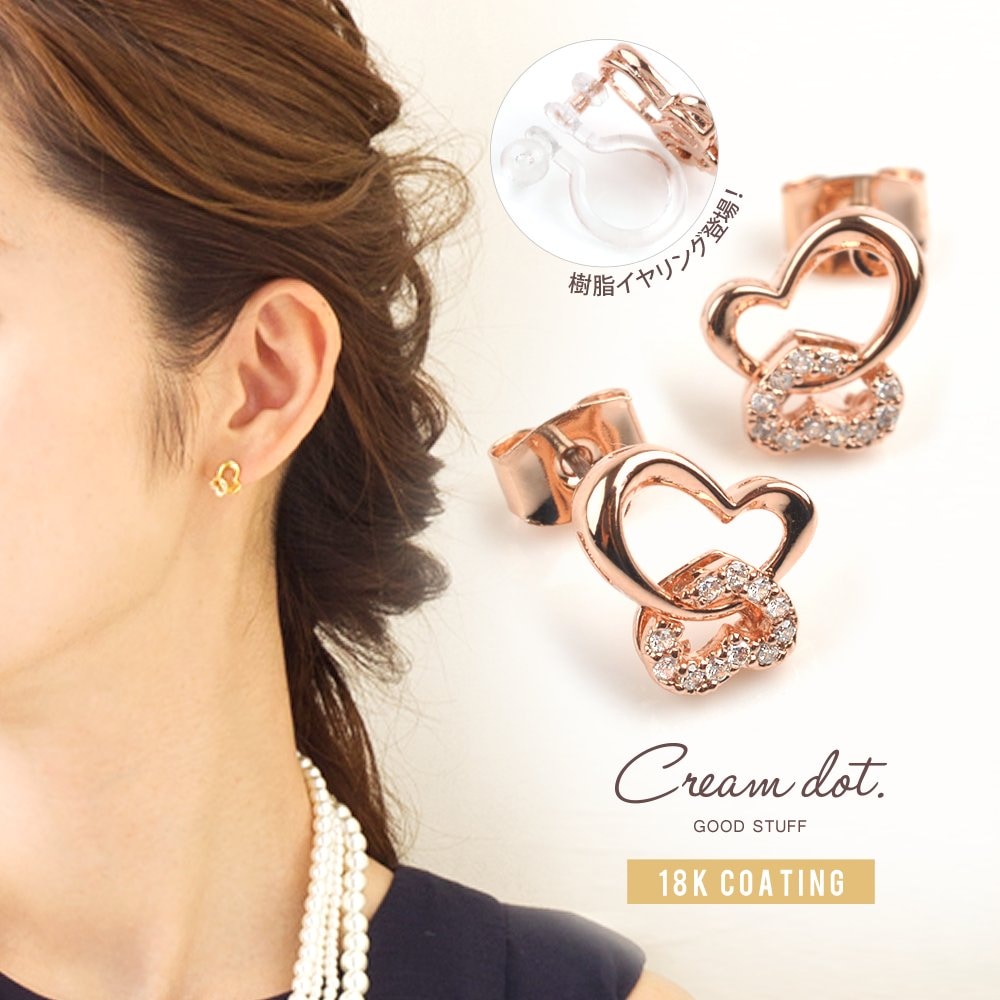 金属アレルギー対応】 選べる ピアス イヤリング 金属アレルギー