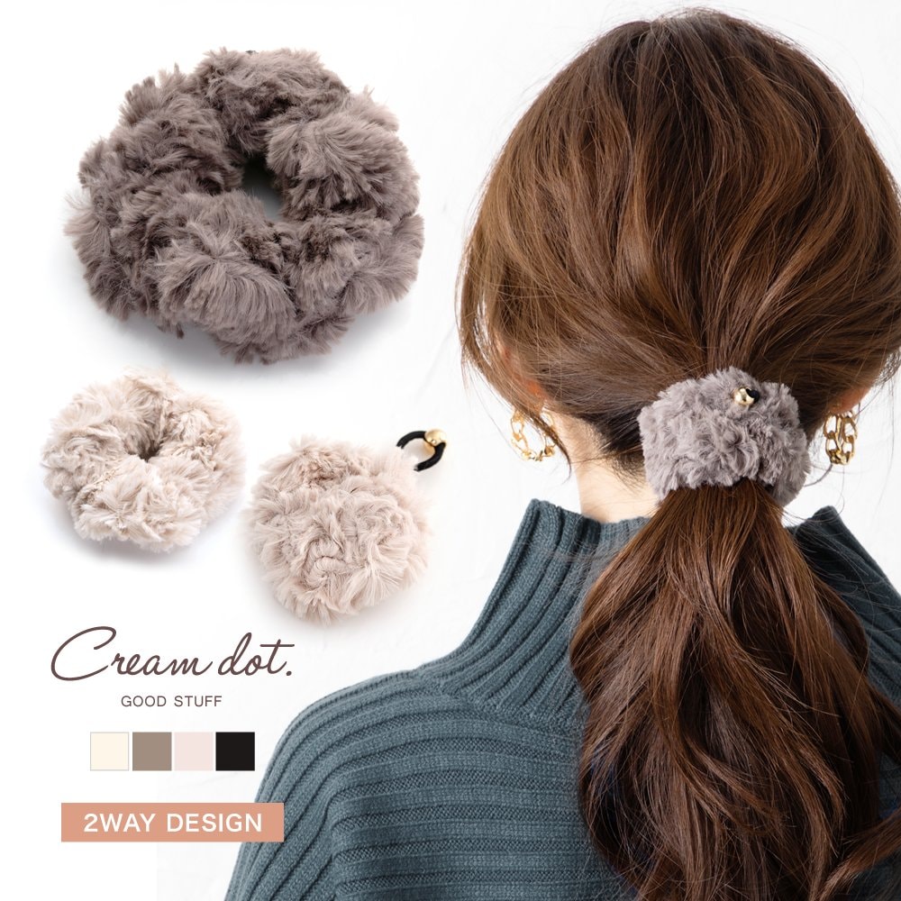 ゆうパケット】ヘアゴム シュシュ 2way 大人っぽい おしゃれ ヘア