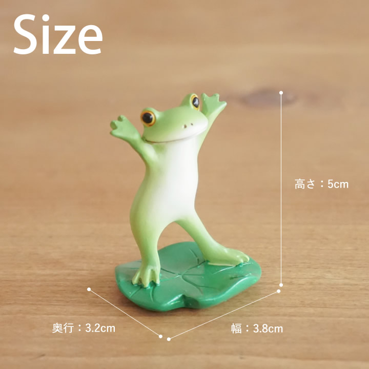 ポイント10倍】 ばんざいするカエル コポー Copeau